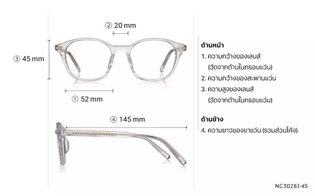 Eyeglasses +NICHE NC3028J-4S Clear