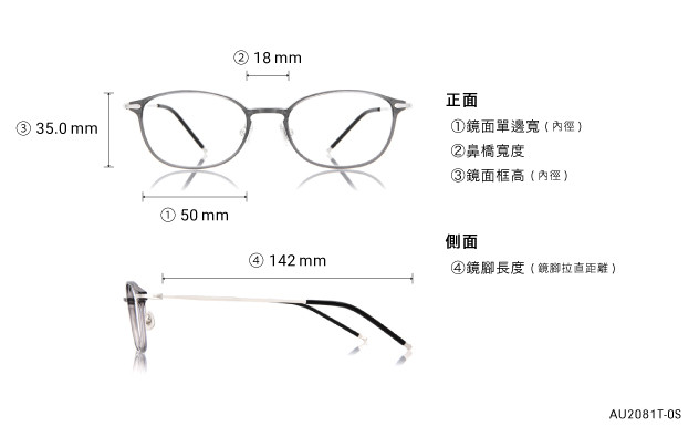 Eyeglasses OWNDAYS | AIR AU2081T-0S  Brown Demi