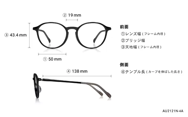 Eyeglasses OWNDAYS | AIR AU2121N-4A  ブラック 