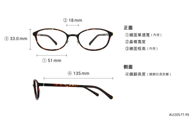 Eyeglasses OWNDAYS | AIR AU2057T-9S  Brown Demi 