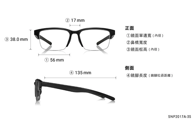 Eyeglasses OWNDAYS | SUN SNP2017A-3S  Matte Black 