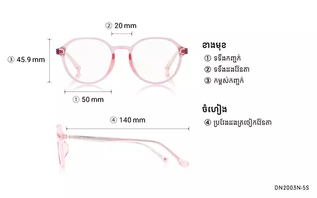 Eyeglasses TOY STORY | OWNDAYS DN2003N-5S  Light Pink