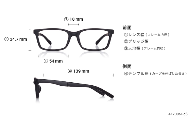 Eyeglasses OWNDAYS | AIR AF2006L-3S  マットネイビー