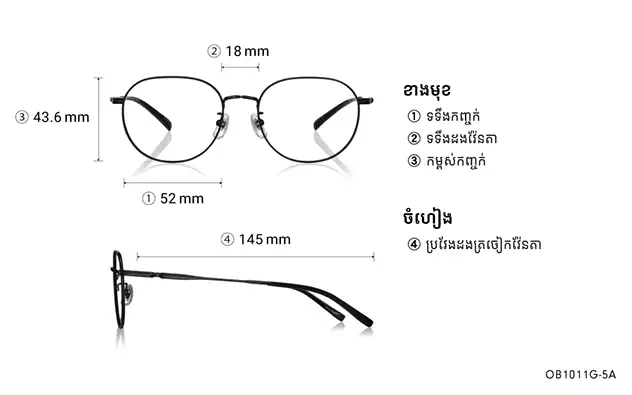 Eyeglasses BACK in BLACK OB1011G-5A  Matte Black 