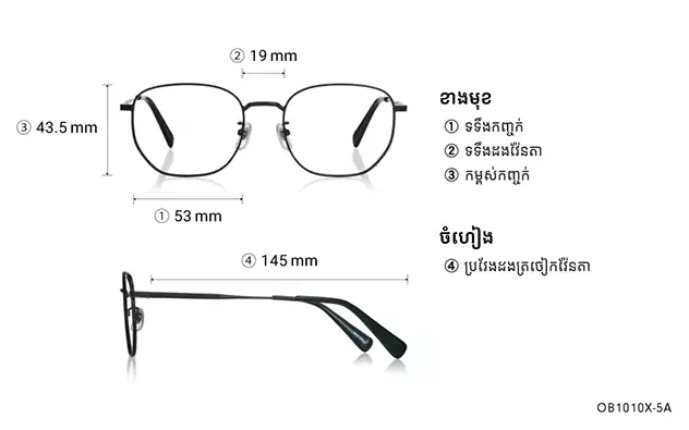 Eyeglasses BACK in BLACK OB1010X-5A  Matte Black 