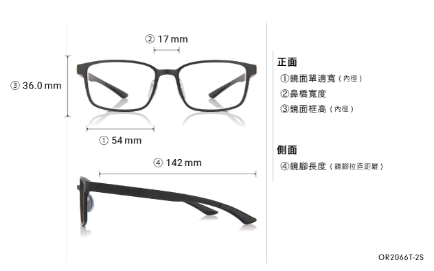 Eyeglasses OWNDAYS | ESSENTIAL OR2066T-2S  Matte Black