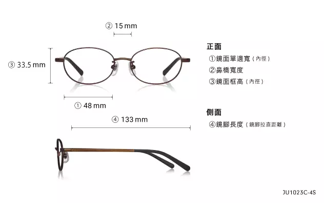 Eyeglasses Junni JU1023C-4S  Light Brown 