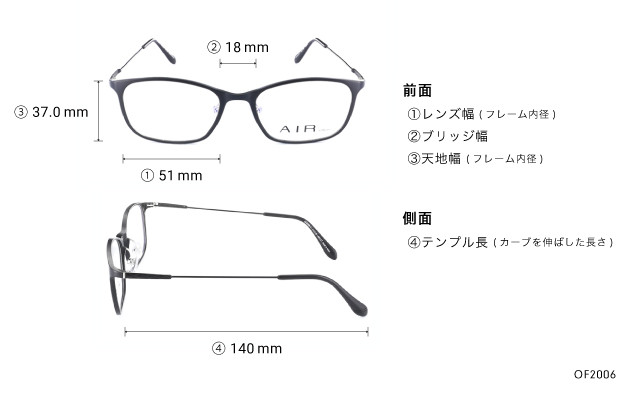 Eyeglasses OWNDAYS | AIR OF2006  ブラウン