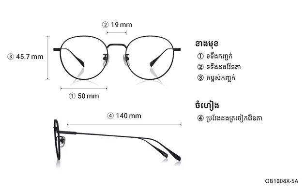 Eyeglasses BACK in BLACK OB1008X-5A  Matte Black 