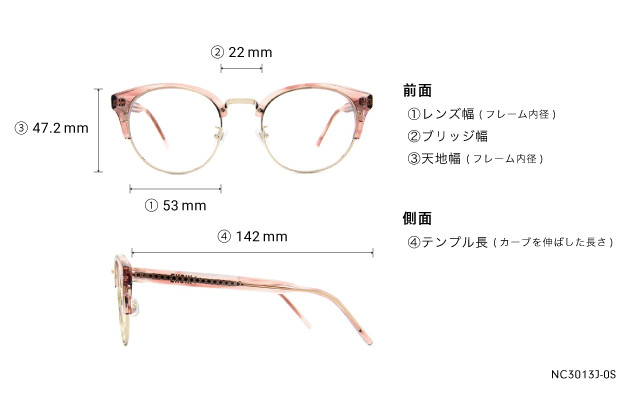 Eyeglasses +NICHE NC3013J-0S  ブルー