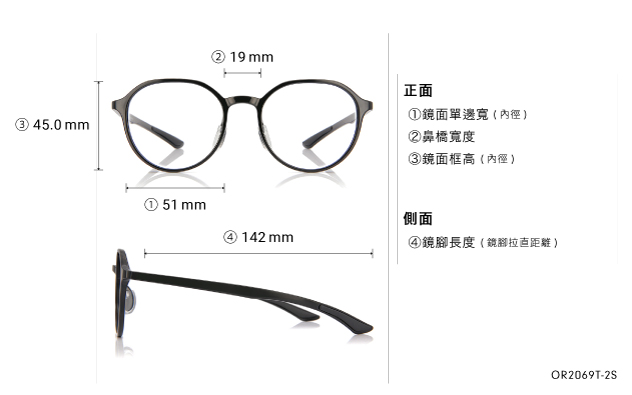 Eyeglasses OWNDAYS | ESSENTIAL OR2069T-2S  Black 