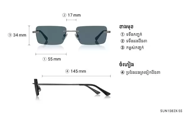 Sunglasses OWNDAYS | SUN SUN1082X-5S Gold