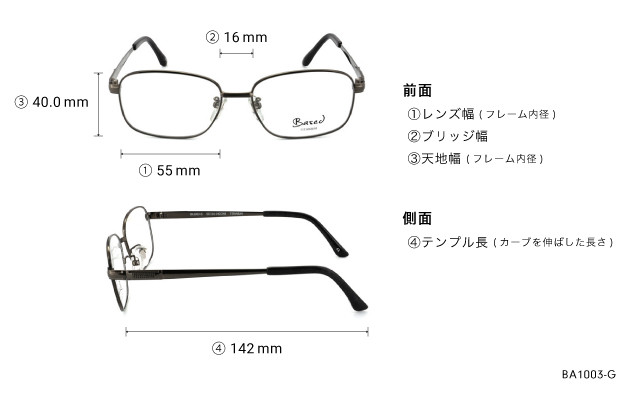 Eyeglasses OWNDAYS | ESSENTIAL BA1003-G  ダークガン 