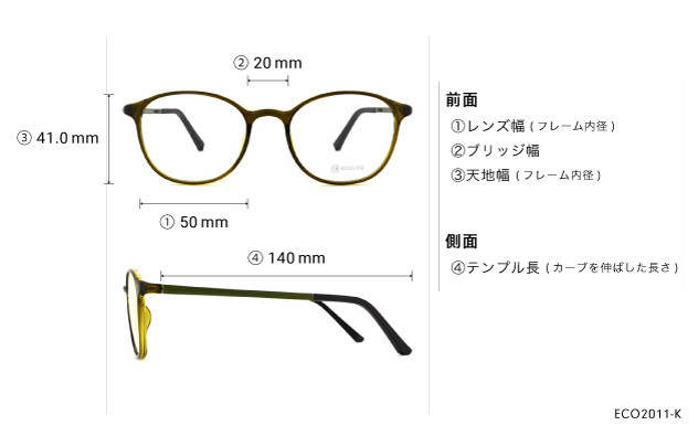 Eyeglasses OWNDAYS | ESSENTIAL ECO2011-K  グレー