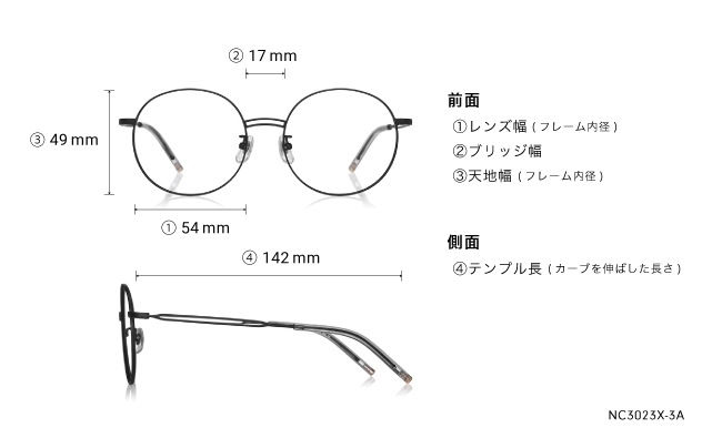 Eyeglasses +NICHE NC3023X-3A  ゴールド 