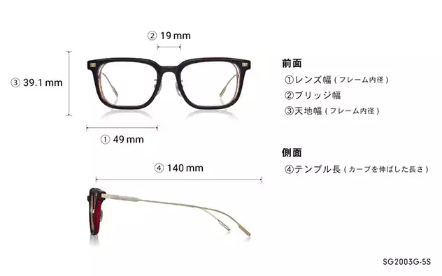 Eyeglasses イカゲーム × OWNDAYS SG2003G-5S  ブラック 