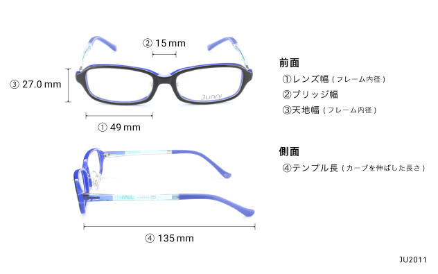 Eyeglasses Junni JU2011  ブラック 