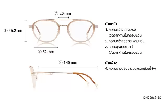 Eyeglasses TOY STORY | OWNDAYS DN2006B-5S  Light Brown 