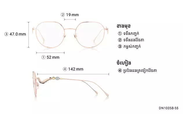 Eyeglasses TOY STORY | OWNDAYS DN1005B-5S  Pink Gold