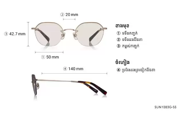 Sunglasses OWNDAYS | SUN SUN1083G-5S  Silver 