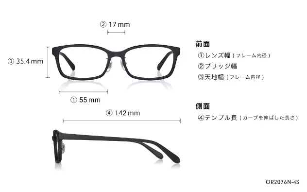 Eyeglasses OWNDAYS | ESSENTIAL OR2076N-4S  マットブラック