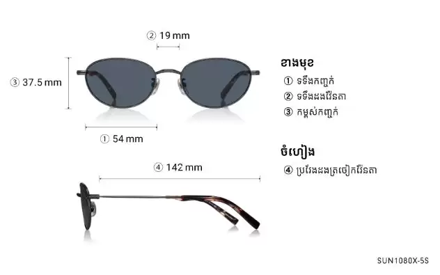 Sunglasses OWNDAYS | SUN SUN1080X-5S Silver