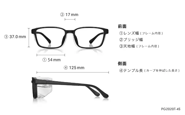Eyeglasses OWNDAYS 花粉 2WAY GUARD PG2020T-4S  ネイビー 