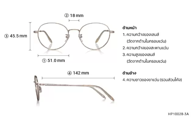 Eyeglasses Harry Potter × OWNDAYS HP1002B-3A  Gold 
