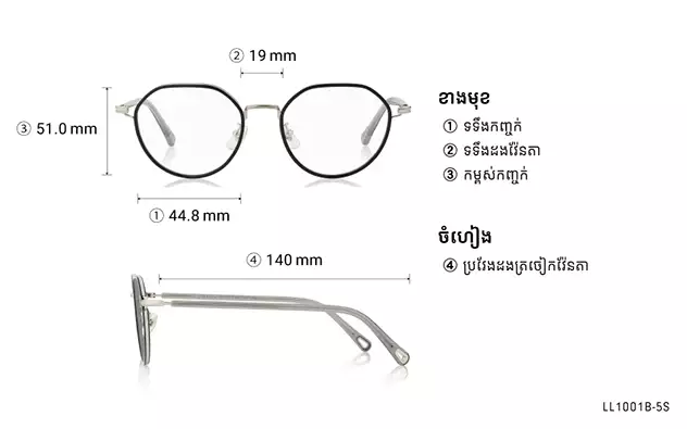 Eyeglasses OWNDAYS Live Life LL1002B-5S  Gold 