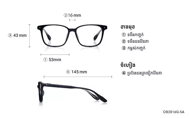 Eyeglasses BACK in BLACK OB2016G-5A  Black 