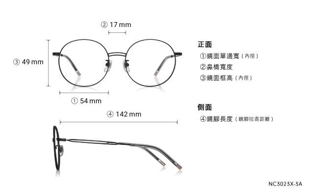 Eyeglasses +NICHE NC3023X-3A  Silver 