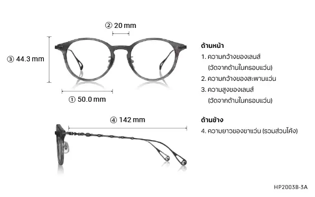 Eyeglasses Harry Potter × OWNDAYS HP2003B-3A  Gray 
