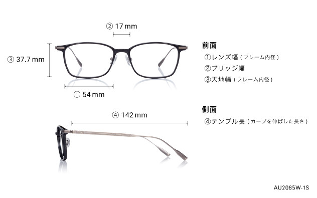 Eyeglasses OWNDAYS | AIR AU2085W-1S  ブラウン