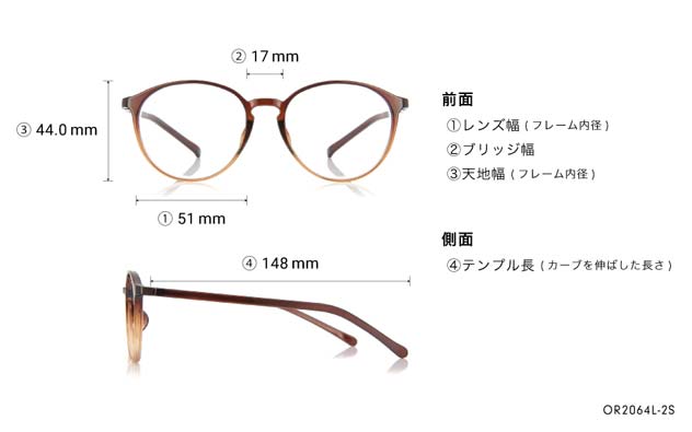 Eyeglasses OWNDAYS | ESSENTIAL OR2064L-2S  ブラウン