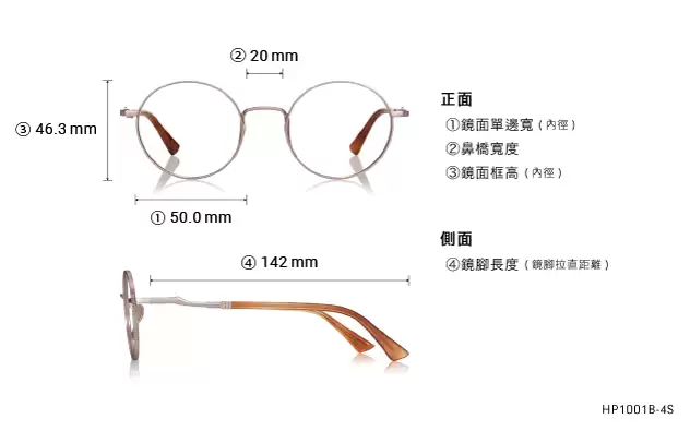 Eyeglasses Harry Potter × OWNDAYS HP1001B-4S  Gold
