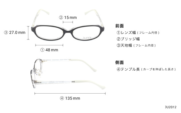 Eyeglasses Junni JU2012  ワイン 