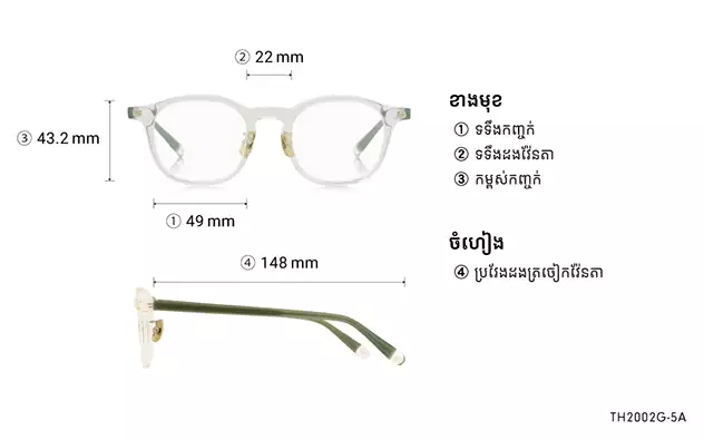 Eyeglasses OWNDAYS 10th ANNIVERSARY TH2002G-5A  Clear Yellow 