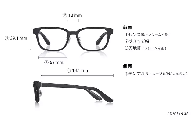Eyeglasses John Dillinger JD2054N-4S  マットブラック 