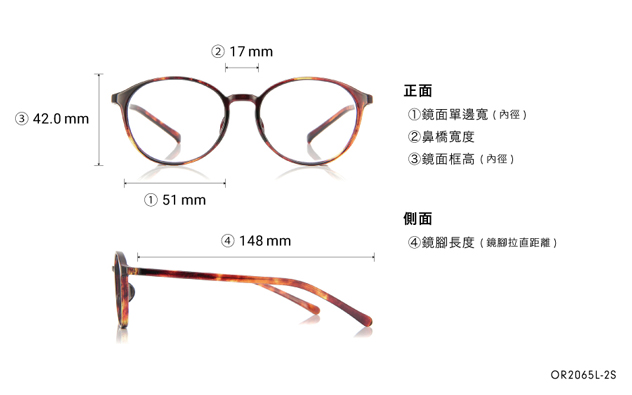 Eyeglasses OWNDAYS | ESSENTIAL OR2065L-2S  Brown Demi 