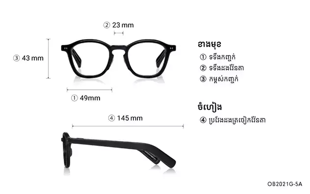 Eyeglasses BACK in BLACK OB2021G-5A  Black 