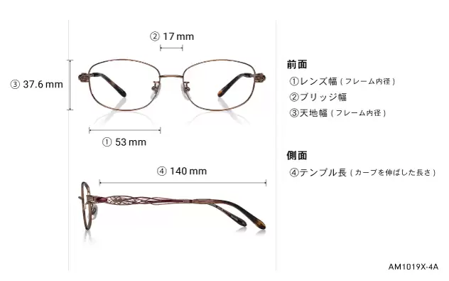 Eyeglasses OWNDAYS | ESSENTIAL AM1019X-4A  ピンク