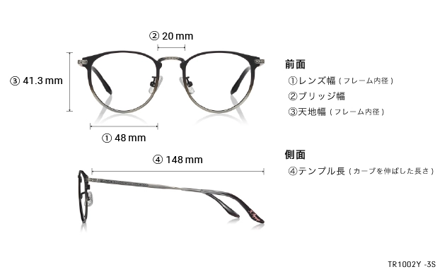 Eyeglasses 東京リベンジャーズ TR1002Y-3S  ピンク 