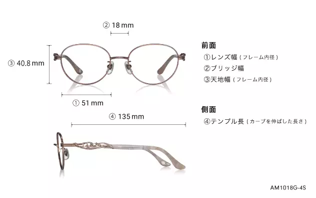 Eyeglasses OWNDAYS | ESSENTIAL AM1018G-4S  ライトブラウン