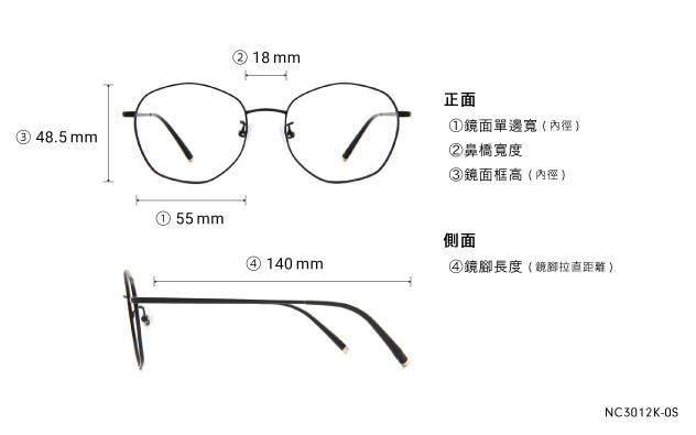 Eyeglasses +NICHE NC3012K-0S  Matte Black 