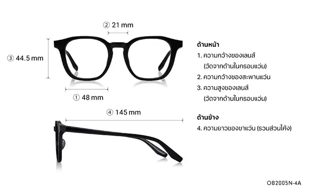Eyeglasses OWNDAYS | ESSENTIAL OB2005N-4A Black