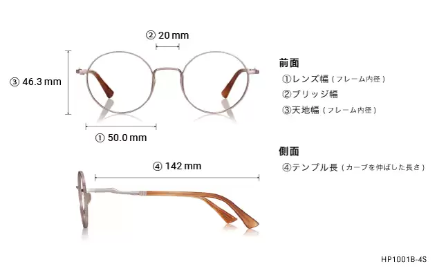 Eyeglasses Harry Potter × OWNDAYS HP1001B-4S  ゴールド