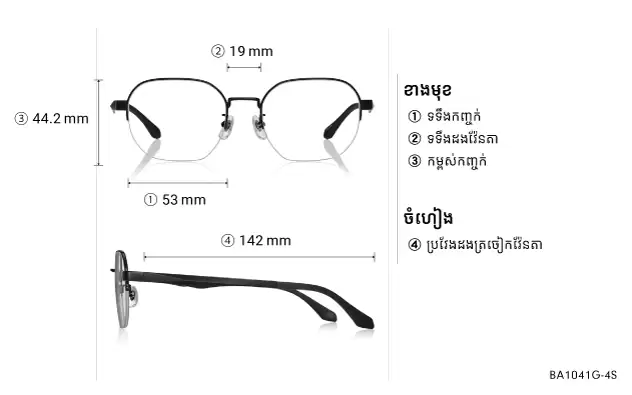 Eyeglasses OWNDAYS | ESSENTIAL BA1041G-4S Gold