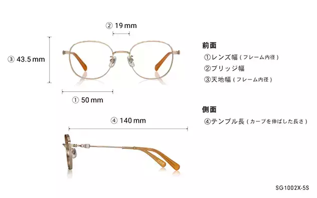 Eyeglasses イカゲーム × OWNDAYS SG1002X-5S  ゴールド
