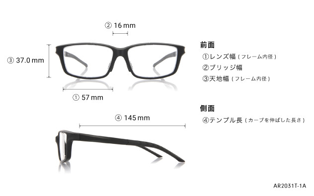 Eyeglasses OWNDAYS | AIR AR2031T-1A  マットブラック