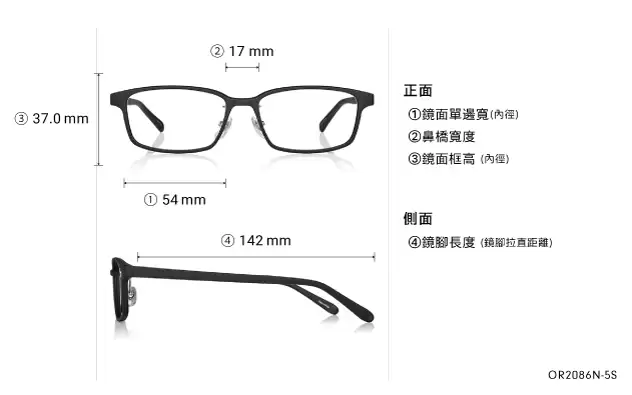 Eyeglasses OWNDAYS | ESSENTIAL OR2085N-5S  Navy